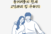 3분뷰티랩