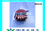 SERVO 서보