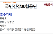 관련글썸네일