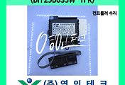 SERVO 서보