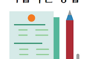 related list thumbnail
