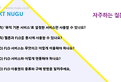 관련글썸네일
