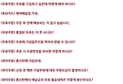 관련글썸네일