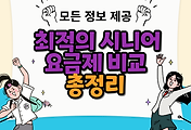 thumbnai6