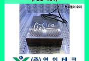 SERVO 서보