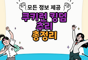 thumbnai6