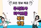 thumbnai6