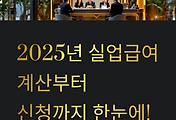 관련글썸네일