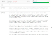 관련글썸네일