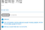 텐핑 홈페이지 회원 가입 및 마케터 프로필 작성 방법