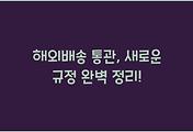 cover_item_thumbnail3