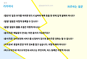 관련글썸네일