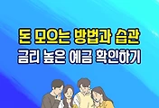 related list thumbnail