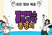 thumbnai6