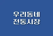 썸네일-JTSJ