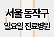 스킨이미지6