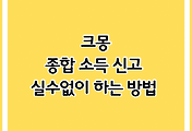 cover_item_thumbnail