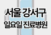 스킨이미지6