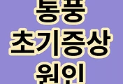 cover_item_thumbnail6