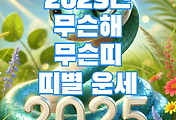 article-related-rep-thumbnail-link-C176x120