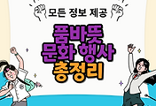 thumbnai6