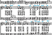 [찬송가 307장] 소리없이 보슬보슬 #가사/악보/NWC/MP3 다운로드