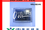 SERVO 서보