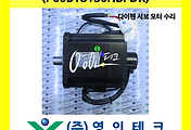 SERVO 서보