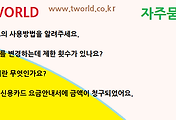 관련글썸네일