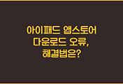 cover_item_thumbnail3