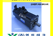 SERVO 서보
