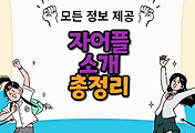 thumbnai6