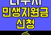 관련글썸네일
