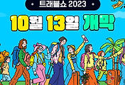 article thumbnail2