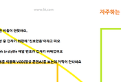 관련글썸네일
