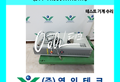 SERVO 서보