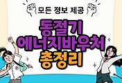 thumbnai6