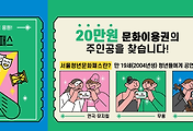 남녀 관계