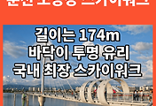 관련글썸네일