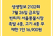 cover_item_thumbnail