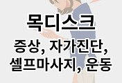 스킨이미지6