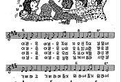 [CCM] 이날은 이날은 주의 지으신 주의 날일세 #악보,가사,MP3 다운로드