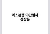 cover_item_thumbnail5