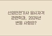 cover_item_thumbnail6