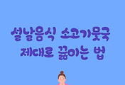 cover_item_thumbnail
