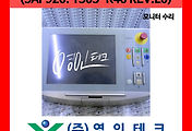 SERVO 서보