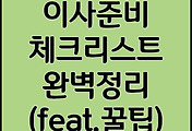 cover_item_thumbnail