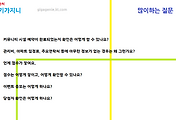 관련글썸네일
