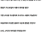 관련글썸네일