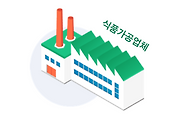 암호화폐 관련 금융 경제 용어 정리 [ 현물, 선물, 실물 ]